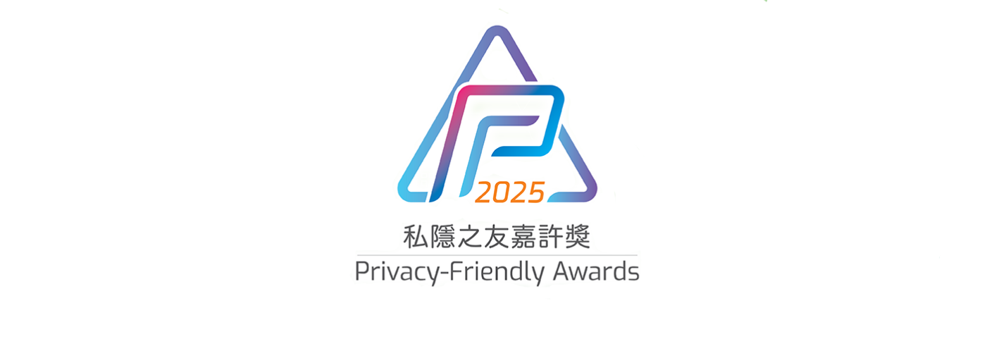 2025 Privacy Awards Badge